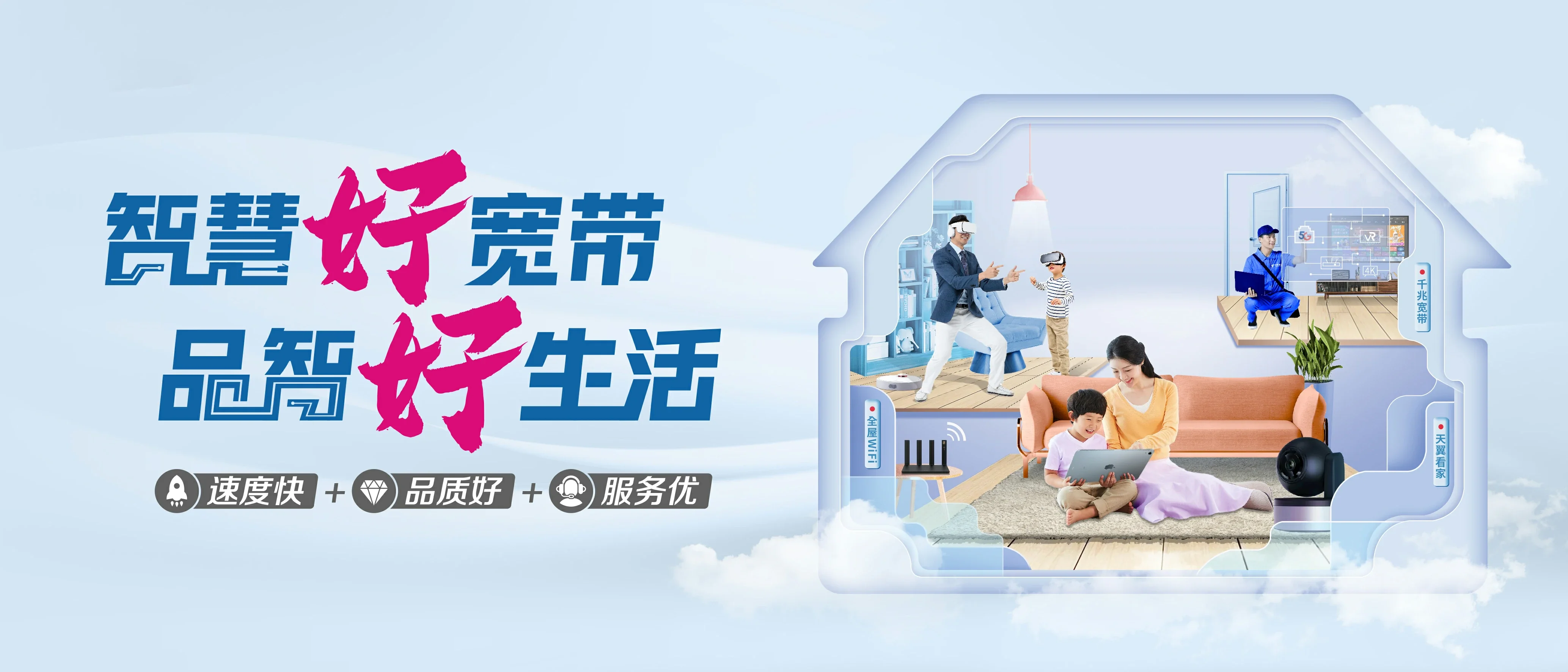 中国电信 佛坪县电信宽带 宽带套餐